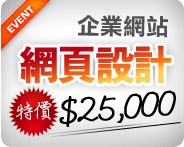 高雄搬家公司推薦