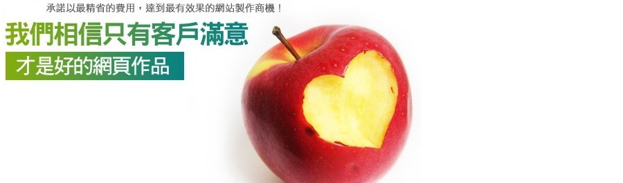 高雄搬家公司推薦、高雄搬家公司、高雄搬家